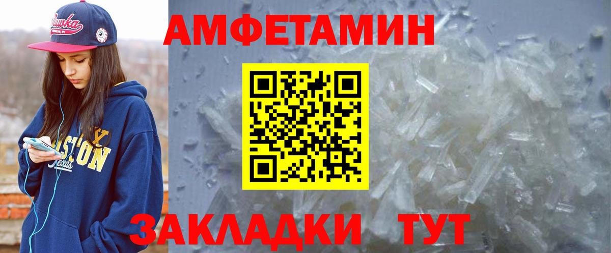АМФ Premium Сосновоборск