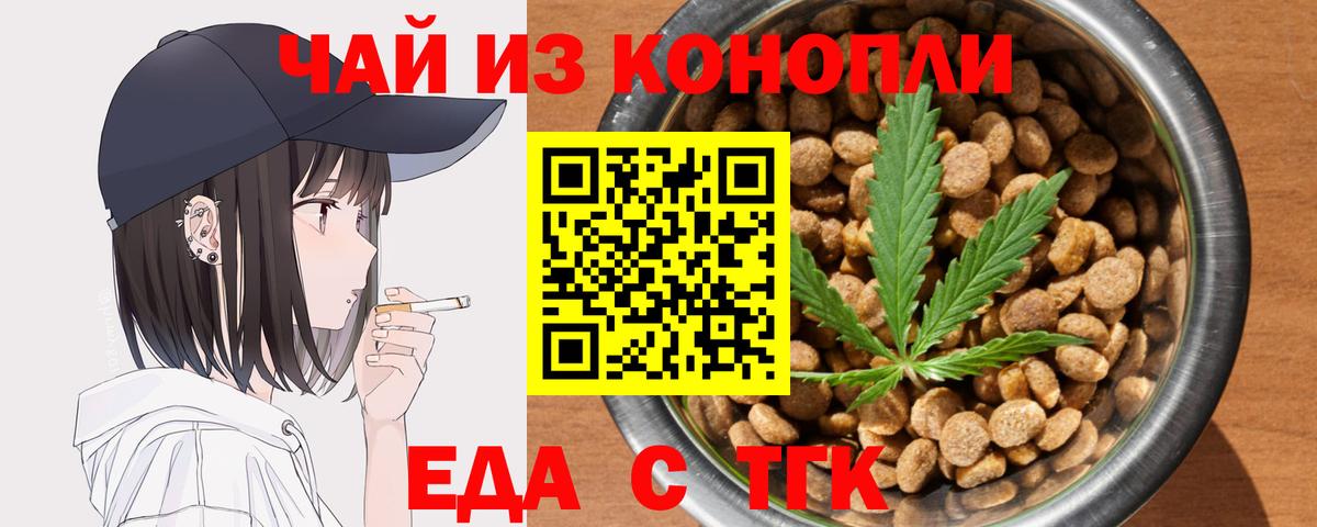 Сосновоборск  Canna-Cookies конопля  Вход с VPN 