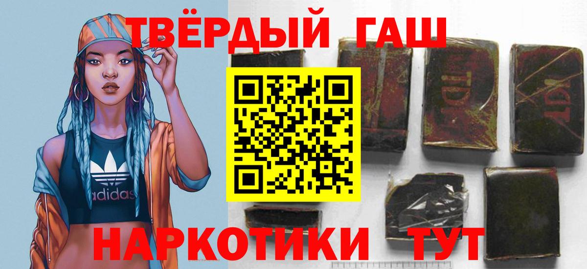 Гашиш гарик Сосновоборск