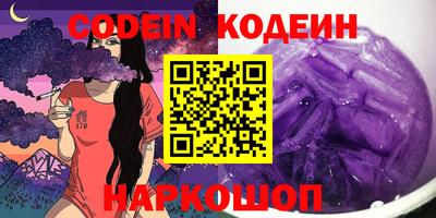 мяу мяу кристалл Нарткала