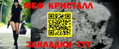 мяу мяу мука Наро-Фоминск