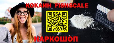 мяу мяу кристалл Нарткала
