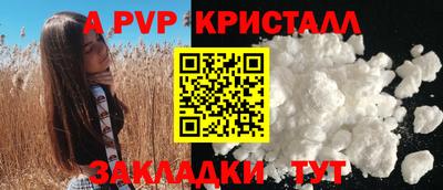 мяу мяу кристалл Нарткала