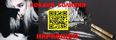 мяу мяу мука Наро-Фоминск