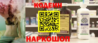 мяу мяу мука Наро-Фоминск