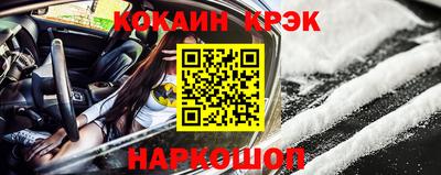 мяу мяу мука Наро-Фоминск