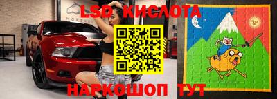 мяу мяу кристалл Нарткала