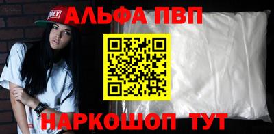 мяу мяу мука Наро-Фоминск