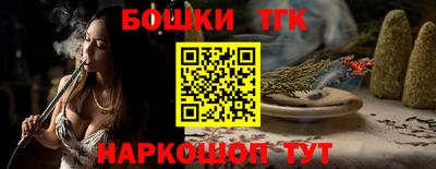 мяу мяу кристалл Новокубанск