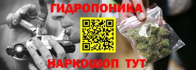 мяу мяу кристалл Новокубанск