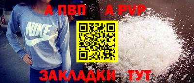 мяу мяу кристалл Нарткала