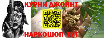 мяу мяу кристалл Нарткала