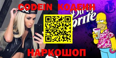 мяу мяу кристалл Нарткала