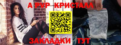 мяу мяу кристалл Нарткала