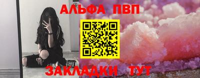 амфетамин Нальчик