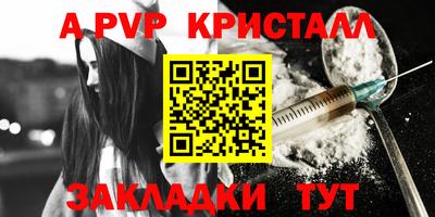 спиды Новодвинск