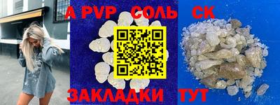 спиды Новодвинск