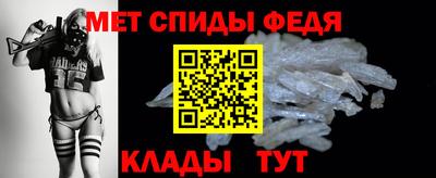 амфетамин Нальчик