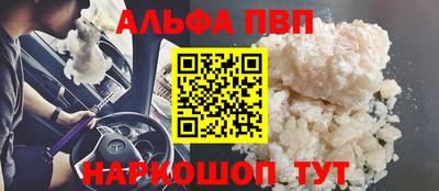 мяу мяу кристалл Новокубанск