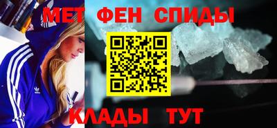 амфетамин Нальчик