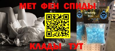 мяу мяу мука Наро-Фоминск