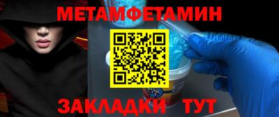 амфетамин Нальчик
