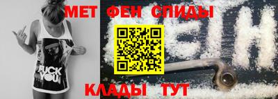 амфетамин Нальчик