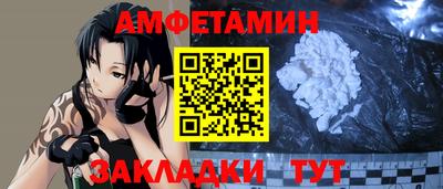 мяу мяу кристалл Нарткала