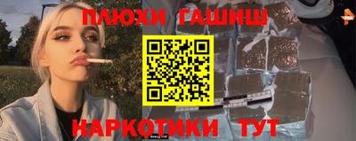 мяу мяу мука Наро-Фоминск