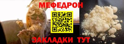 амфетамин Нальчик