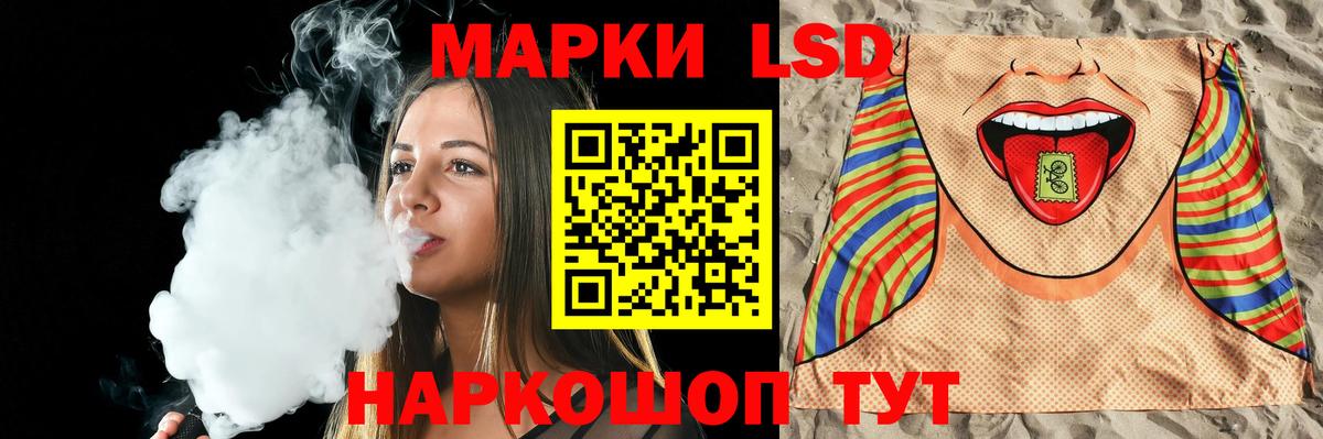 ЛСД экстази кислота Сосновоборск