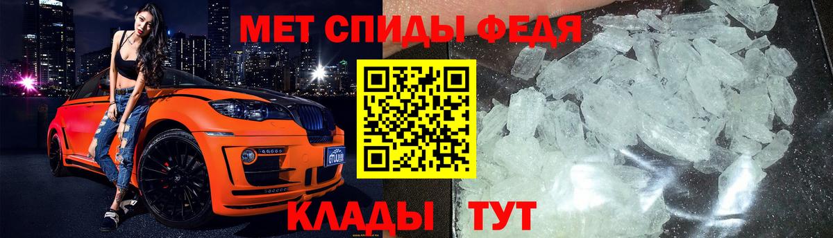 МЕТАМФЕТАМИН пудра  МЕТАМФЕТАМИН пудра  Вход с VPN  Сосновоборск 
