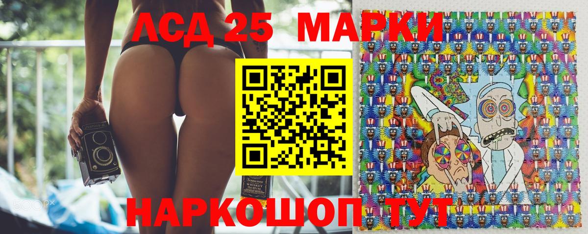 Марки N-bome 1,8мг  Вход с VPN  Сосновоборск 